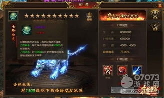 游戏天之痕攻略 VS 主宰战斗游戏攻略
