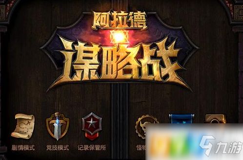 thegravedigger游戏攻略 VS 《开门》游戏攻略