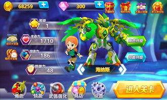 yt游戏攻略 VS 斗龙战士4游戏冒险攻略