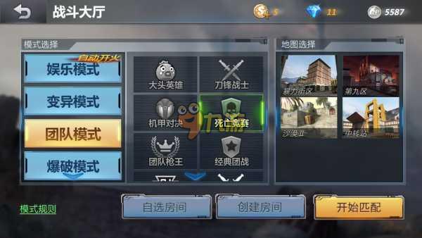当铺游戏攻略 VS 死亡铭记游戏攻略 当铺游戏攻略 VS 死亡铭记游戏攻略