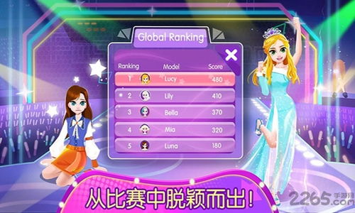 游戏公主的游戏攻略 VS 游戏皇后的游戏攻略 游戏公主的游戏攻略 VS 游戏皇后的游戏攻略