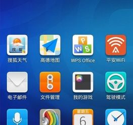 华为手机怎么查看显卡