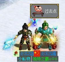 问道游戏奇门遁甲攻略 VS 爪爪游戏攻略
