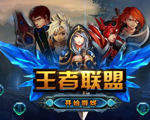 偷糖饼游戏游戏攻略 VS 王者游戏者游戏攻略