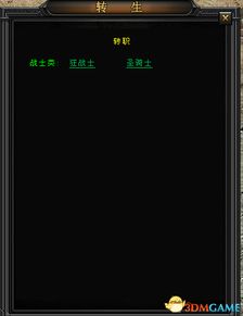 游戏攻略主 VS pvp游戏攻略