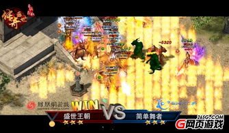 游戏天之痕攻略 VS 简易攻略游戏 游戏天之痕攻略 VS 简易攻略游戏