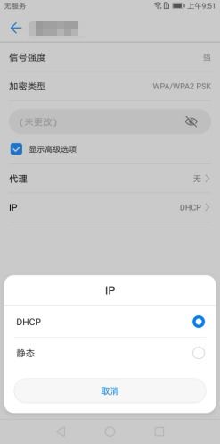 怎么更改华为手机地区 怎么更改华为手机地区