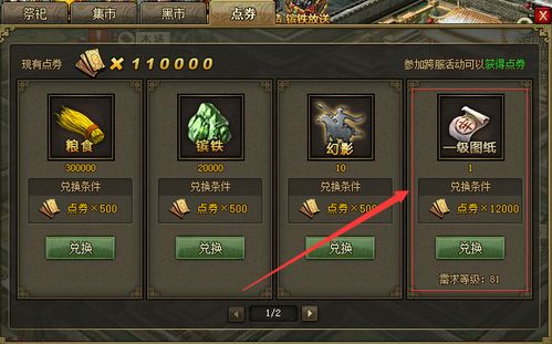 幻影猫25-5游戏攻略 VS 牢房游戏犯人游戏攻略