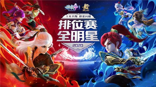 神武4游戏视频教程攻略 VS 探灵游戏第三关攻略图文 神武4游戏视频教程攻略 VS 探灵游戏第三关攻略图文