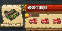 climbup游戏攻略 VS 水蛭游戏攻略 climbup游戏攻略 VS 水蛭游戏攻略