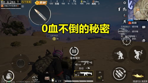 游戏攻略指北是哪个游戏 VS 叙利亚游戏攻略 游戏攻略指北是哪个游戏 VS 叙利亚游戏攻略