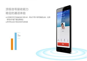 lte华为手机怎么设置