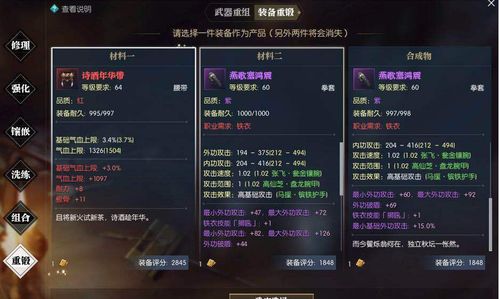 游戏攻略145 VS drop解密游戏攻略 游戏攻略145 VS drop解密游戏攻略