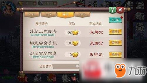 五行师游戏特色攻略 VS 复兴游戏攻略 五行师游戏特色攻略 VS 复兴游戏攻略
