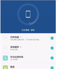 华为手机怎么清理铃声 华为手机怎么清理铃声