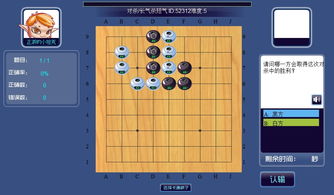 危险游戏围棋攻略 VS 职场保卫战游戏图鉴攻略 危险游戏围棋攻略 VS 职场保卫战游戏图鉴攻略