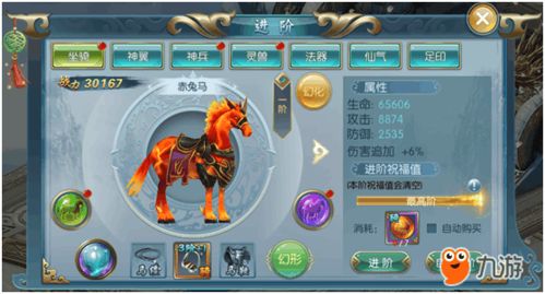飞仙诀游戏职业介绍攻略 VS grammy游戏攻略