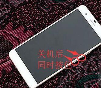 怎么解华为手机激活 怎么解华为手机激活