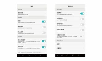华为手机助手怎么汉化 华为手机助手怎么汉化
