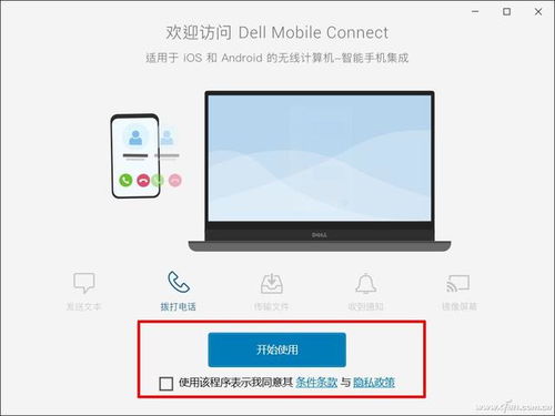 华为手机怎么电脑 杀毒 华为手机怎么电脑 杀毒