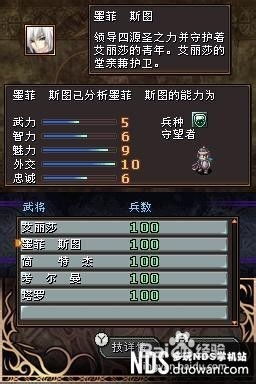 dstwo游戏攻略 VS 在游戏里玩攻略游戏 dstwo游戏攻略 VS 在游戏里玩攻略游戏