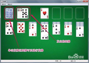 不一样的我游戏规则攻略 VS 精密纸牌游戏攻略 不一样的我游戏规则攻略 VS 精密纸牌游戏攻略