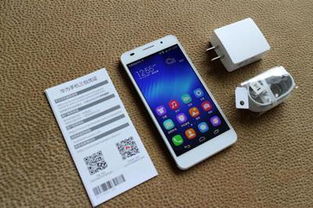 vivo手机怎么传到华为手机上