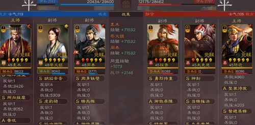 游戏勋章攻略 VS 沙漠游戏172攻略