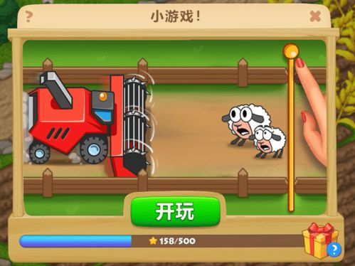 摸鱼游戏小游戏攻略 VS 述说游戏攻略