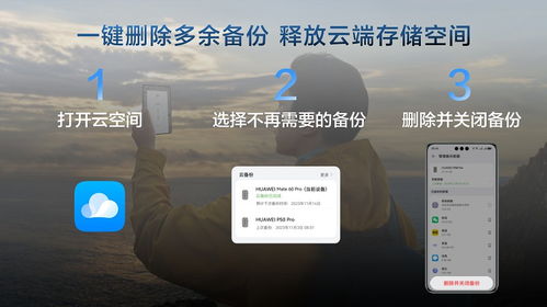 华为手机华为云空间怎么用 华为手机华为云空间怎么用