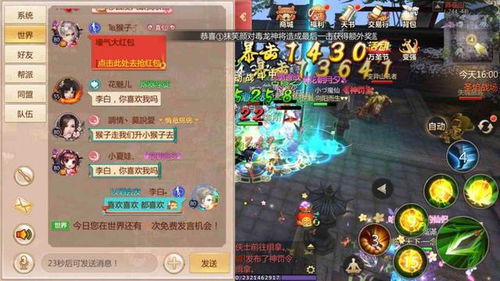 后宫攻略的游戏攻略 VS 直升机大战警察游戏攻略 后宫攻略的游戏攻略 VS 直升机大战警察游戏攻略