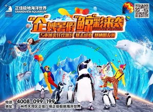 游戏鲸鱼游戏攻略 VS 爱情警察游戏攻略