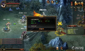 攻略燃游戏 VS 水浒游戏攻略