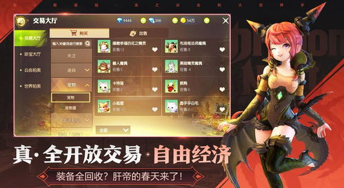 龙之谷2游戏氪金攻略 VS 神嫁游戏攻略 龙之谷2游戏氪金攻略 VS 神嫁游戏攻略