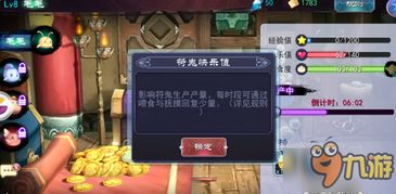 techewingum游戏攻略 VS 游戏天之痕攻略