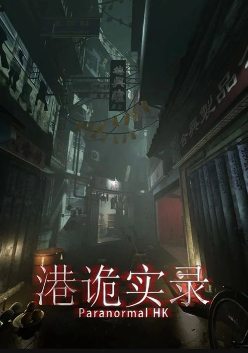 懵懂恐怖游戏攻略 VS 推荐游戏是游戏攻略吗