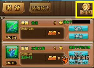 儿时游戏夺宝游戏攻略 VS 养成游戏百里挑一攻略