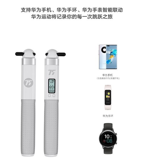 华为手机跟华为手表怎么联动 华为手机跟华为手表怎么联动