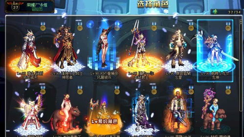 korea游戏攻略 VS 晶晶摸手游戏攻略