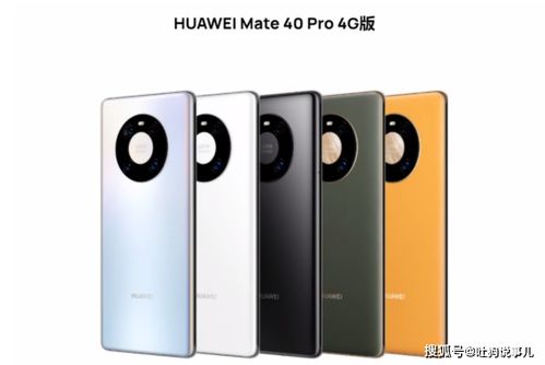 华为手机怎么卸载华为vr服务 华为手机怎么卸载华为vr服务