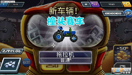 chenged游戏攻略 VS 女神被车撞游戏攻略 chenged游戏攻略 VS 女神被车撞游戏攻略
