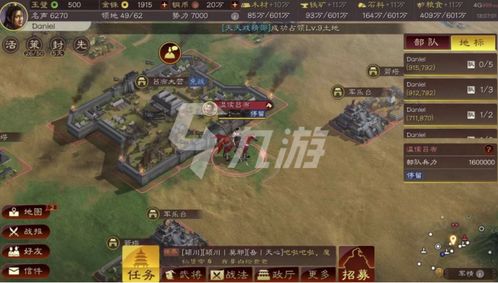帝国攻略游戏攻略 VS 三国志策略回合游戏攻略 帝国攻略游戏攻略 VS 三国志策略回合游戏攻略