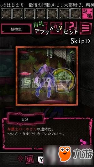智障游戏通关攻略 VS 逃脱游戏恶狼游戏攻略 智障游戏通关攻略 VS 逃脱游戏恶狼游戏攻略