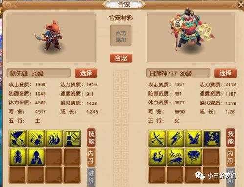 游戏攻略65 VS 医德游戏攻略激活码老师