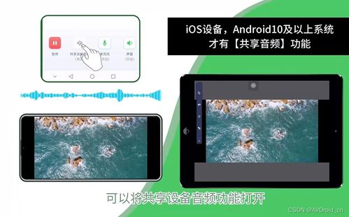 华为ipad怎么与华为手机同步 华为ipad怎么与华为手机同步