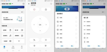 华为手机遥控华为电视怎么设置 华为手机遥控华为电视怎么设置