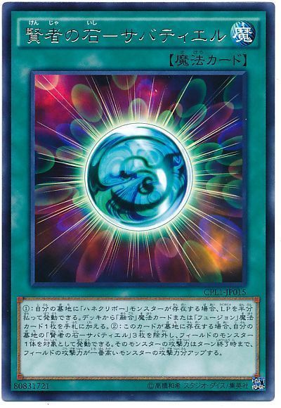 同情游戏攻略 VS 抽牌武藤游戏攻略