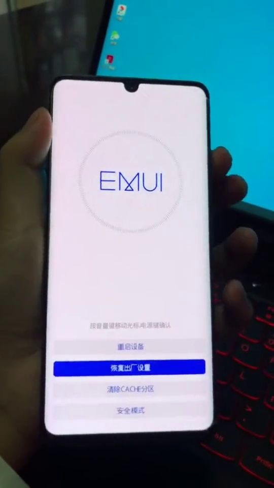 华为手机怎么看华为密码