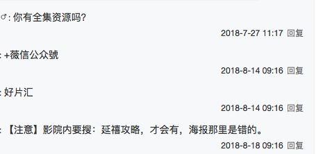 延禧攻略游戏伙伴搭配表 VS 跳河游戏攻略