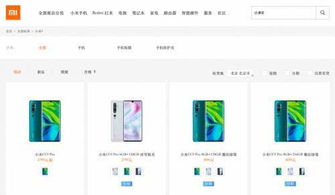 小米高层重大调整 小米高层重大调整